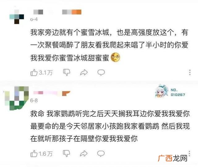 加盟蜜雪冰城赚钱吗 加盟蜜雪冰城