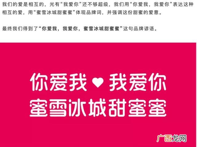 加盟蜜雪冰城赚钱吗 加盟蜜雪冰城