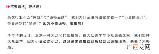 加盟蜜雪冰城赚钱吗 加盟蜜雪冰城