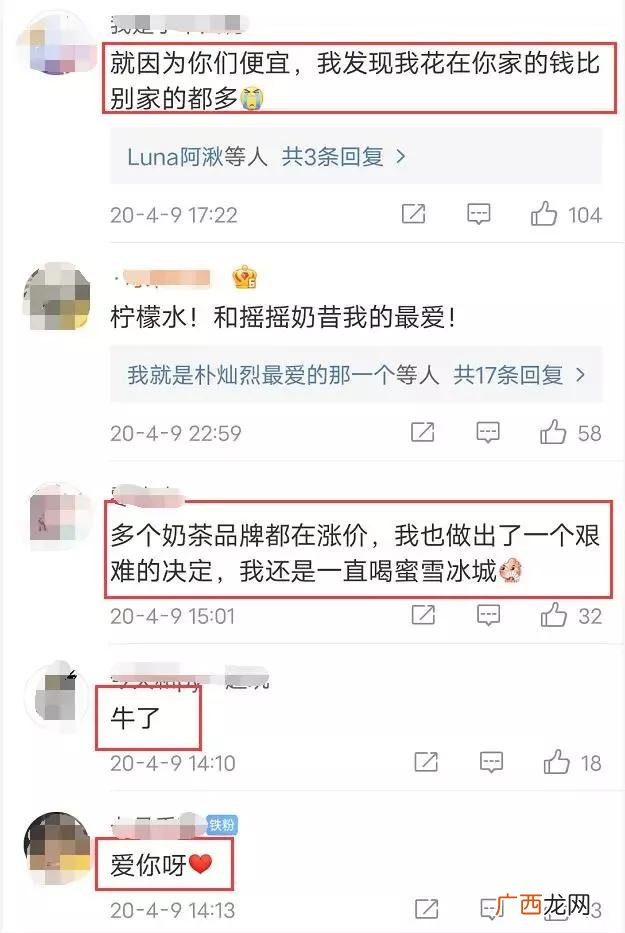 加盟蜜雪冰城赚钱吗 加盟蜜雪冰城
