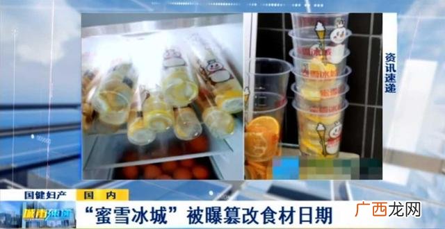 加盟蜜雪冰城赚钱吗 加盟蜜雪冰城