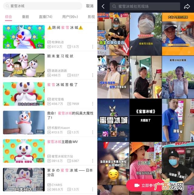 加盟蜜雪冰城赚钱吗 加盟蜜雪冰城