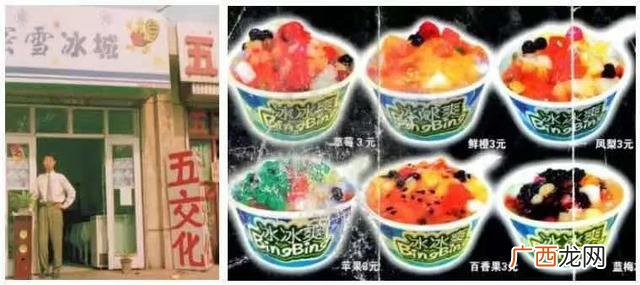加盟蜜雪冰城赚钱吗 加盟蜜雪冰城