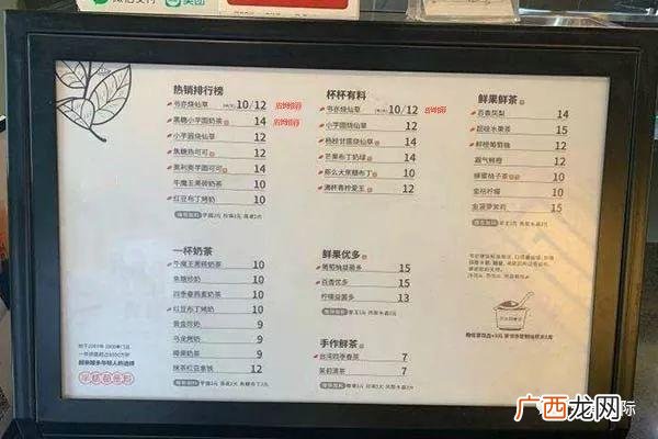月入2万的10个小生意,开个奶茶店赚钱吗