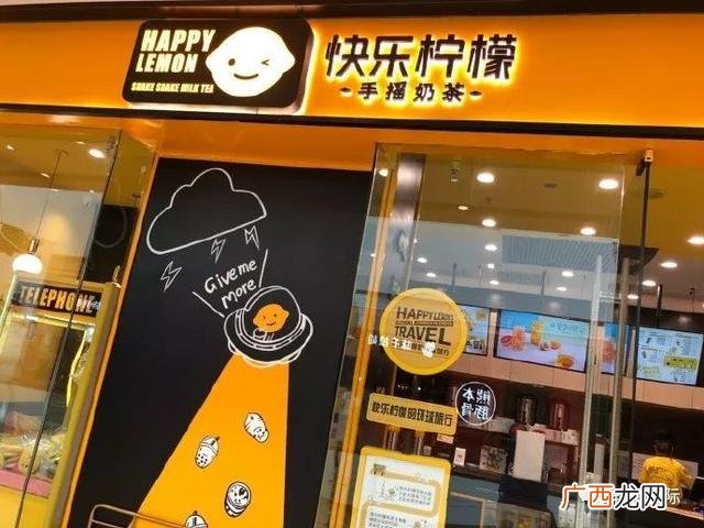 月入2万的10个小生意,开个奶茶店赚钱吗