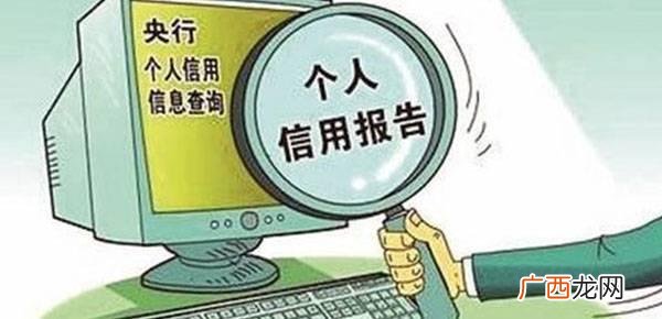 征信太花容易下的贷款 征信花了还能借钱的平台
