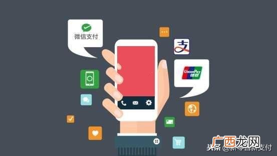 好生意收银系统费率,好生意聚合支付代理