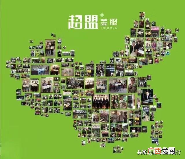 好生意收银系统费率,好生意聚合支付代理