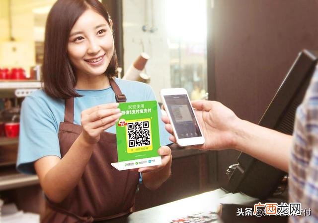 好生意收银系统费率,好生意聚合支付代理