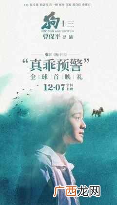现在什么科幻电影好看（盘点近期评分高最受欢