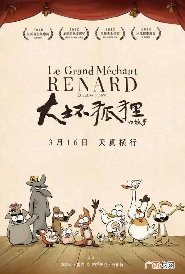 现在什么科幻电影好看（盘点近期评分高最受欢