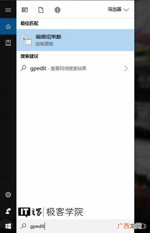 路由器pin是什么意思