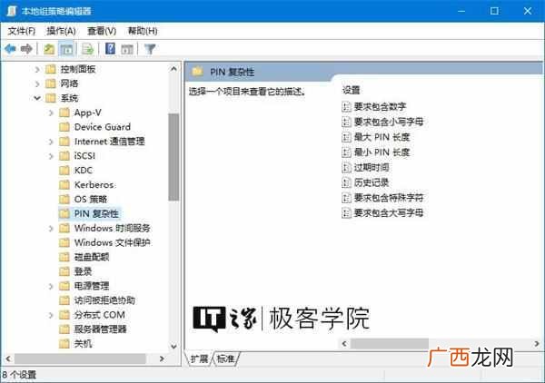 路由器pin是什么意思