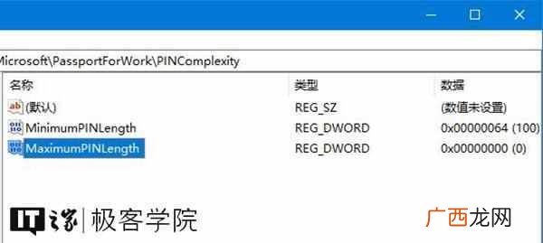 路由器pin是什么意思