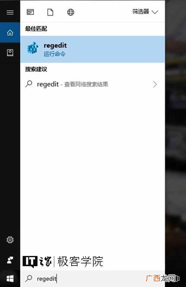 路由器pin是什么意思