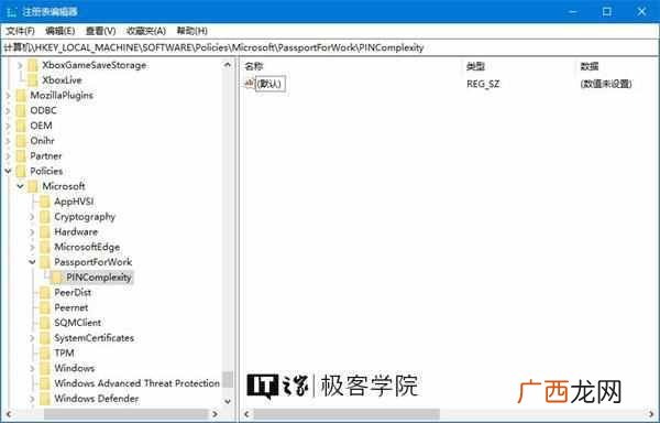 路由器pin是什么意思
