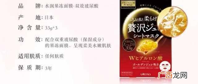现在什么补水面膜好用（推荐几款补水效果好又