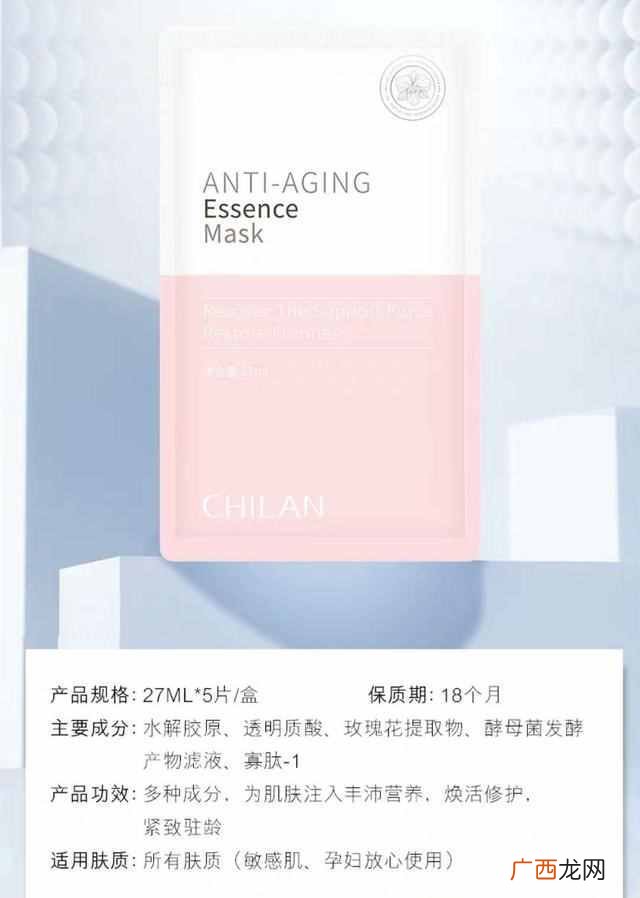 现在什么补水面膜好用（推荐几款补水效果好又