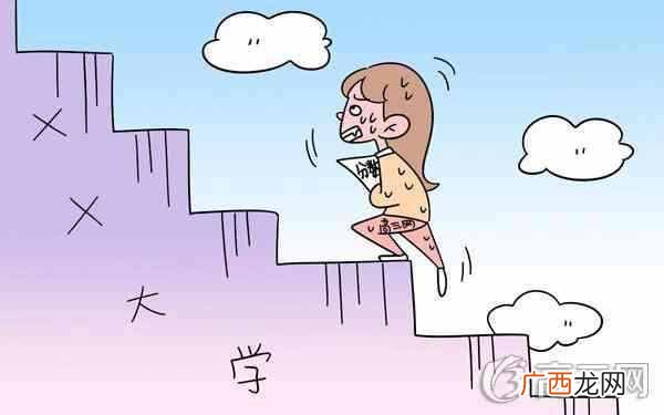 高考400分能上什么学校(2019年400分可以选择哪些
