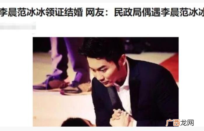 范冰冰公开跟李晨复合，范冰冰被曝与李晨复合