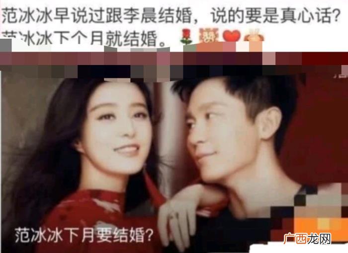 范冰冰公开跟李晨复合，范冰冰被曝与李晨复合