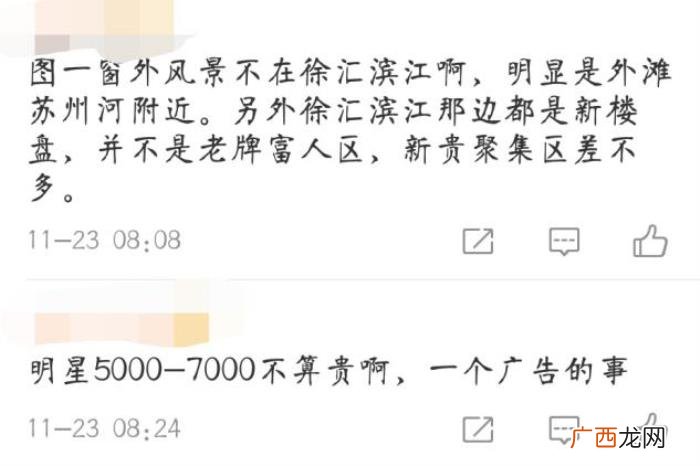 罗晋唐嫣的结婚照片大全,唐嫣罗晋婚房曝光