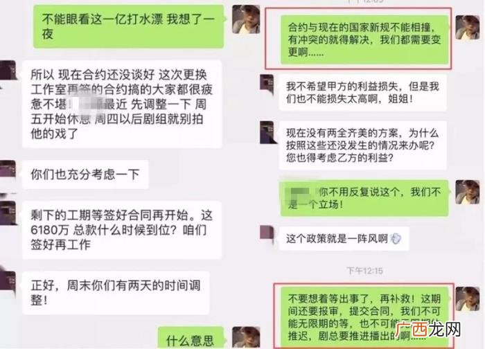 王千源天价片酬后续，王千源值6180万片酬吗