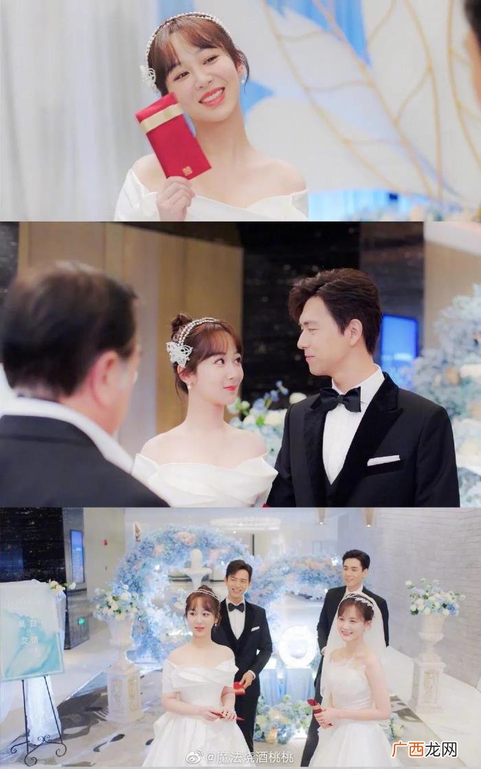 李现真正和谁结婚了，李现杨紫结婚照
