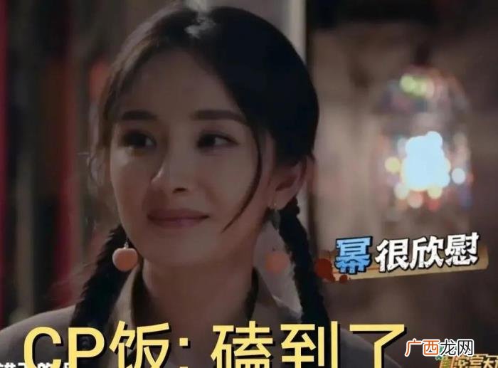 李现真正和谁结婚了，李现杨紫结婚照