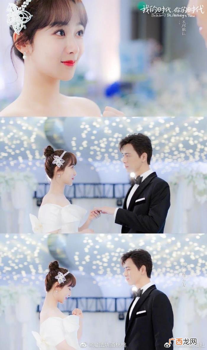 李现真正和谁结婚了，李现杨紫结婚照