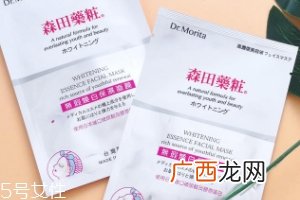 森田面膜成分表 成分分析