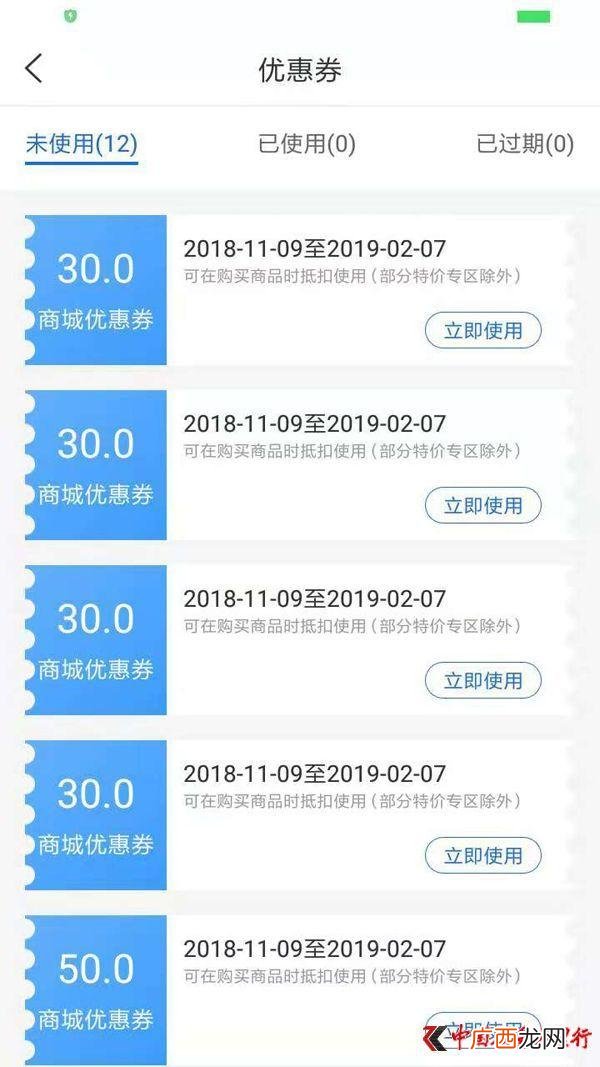 有品分期贷款靠谱吗 借款3000下款快的平台