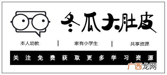 幼小衔接数学教材哪个好,北京十大幼小衔接教材