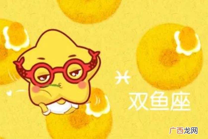 试探双鱼女是否喜欢你，双鱼女喜欢一个人的表现