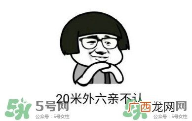 近视眼吃什么对眼睛好？近视眼吃什么好
