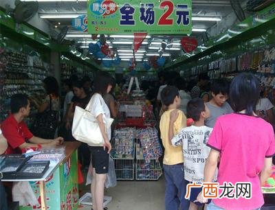 什么位置适合开两元店 两元店进货需要多少钱