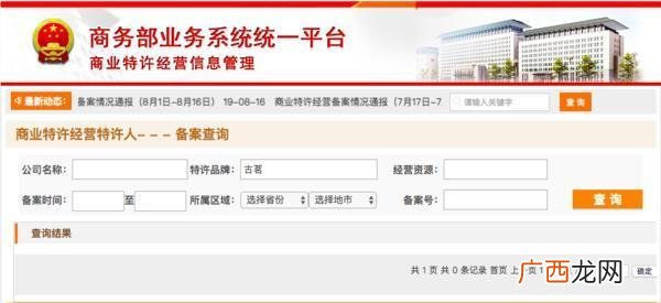 古茗官网 古茗加盟费多少1717