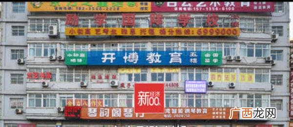 50个适合县城做的生意 跟孩子教育相关的生意