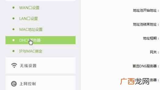 如何设置DNS服务器 dns服务器有什么用