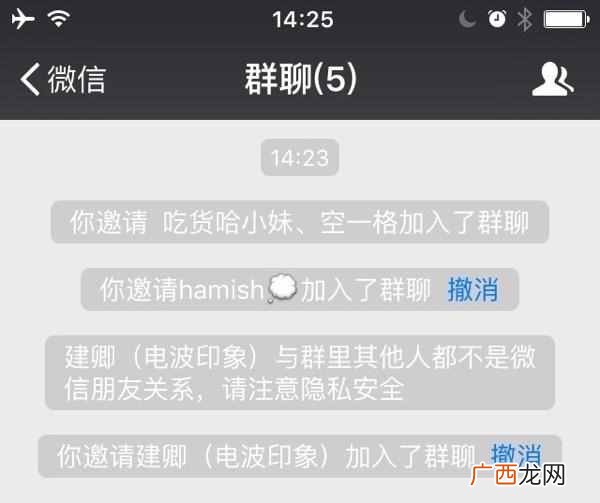 什么是单向好友双向好友（如何找出微信里的单