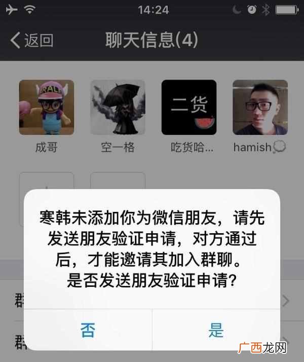 什么是单向好友双向好友（如何找出微信里的单