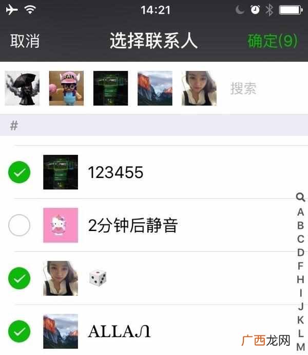 什么是单向好友双向好友（如何找出微信里的单
