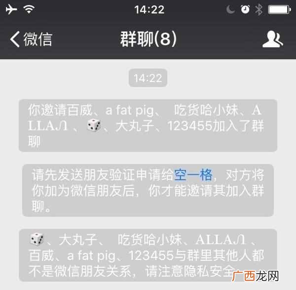 什么是单向好友双向好友（如何找出微信里的单