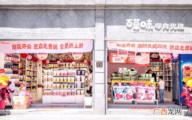 休闲食品加盟 休闲食品加工厂加盟