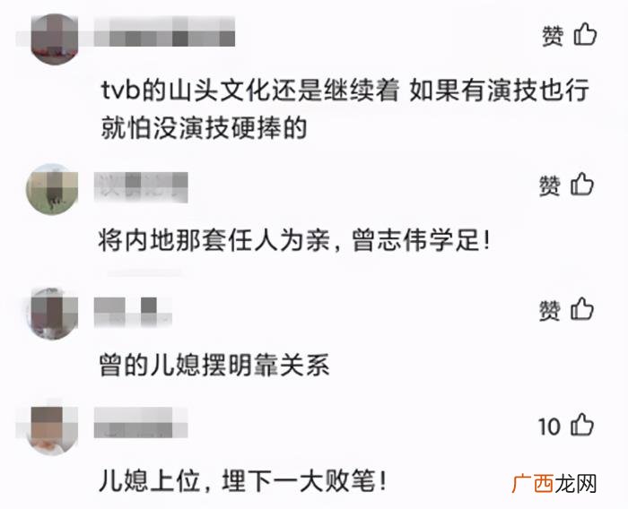 曾志伟29岁儿媳近照 周冬雨曾志伟