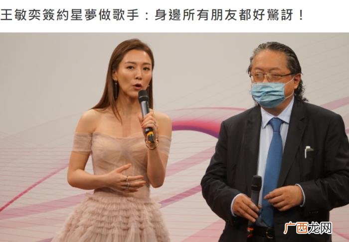 曾志伟29岁儿媳近照 周冬雨曾志伟