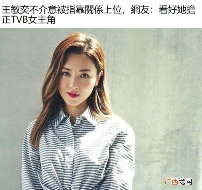 曾志伟29岁儿媳近照 周冬雨曾志伟