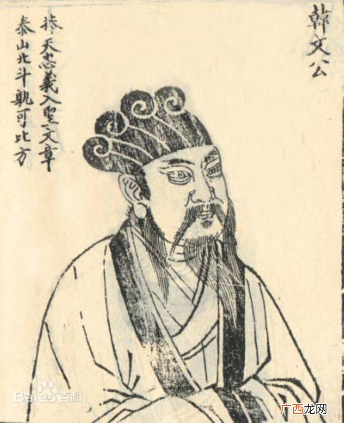 道济天下的韩愈是何许人 韩愈是哪个朝代的诗人