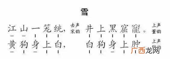 什么是打油诗有什么特点（一般有几句来源是什