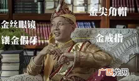 古代的土豪是指哪些人 土豪是什么意思